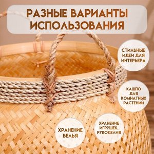 Корзина плетёная, из бамбука 40х40х40 см