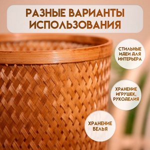 СИМА-ЛЕНД Корзина плетёная, из бамбука 20х20х25 см