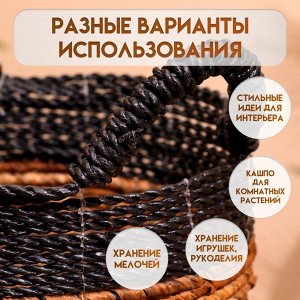 Корзина плетёная 25х25х27 см
