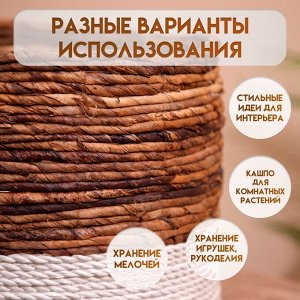 Корзина плетёная 30х30х25 см