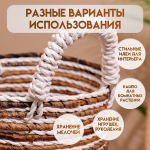 Корзина плетёная 27х27х25 см