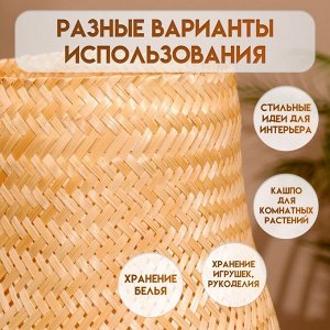 Корзинка плетёная, из бамбука 23х23х23 см