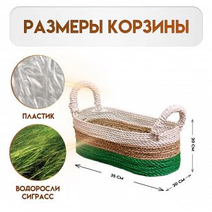 Корзина плетёная МИКС 35х20х20 см