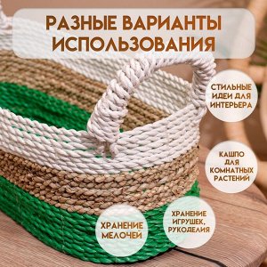 Корзина плетёная МИКС 35х20х20 см