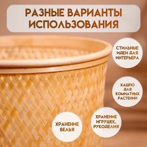 Корзина плетёная, из бамбука 27х27х30 см