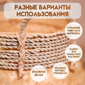 Корзина плетёная, из бамбука 40х40х40 см