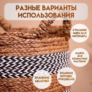 Корзина плетёная 27х27х35 см