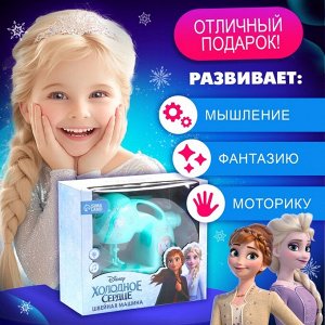 Швейная машина Frozen, Холодное сердце, звук, свет, бытовая техника