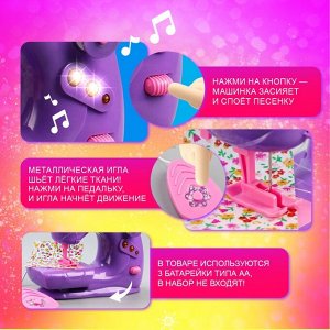 Швейная машинка детская «Волшебная нить», свет, звук, WINX