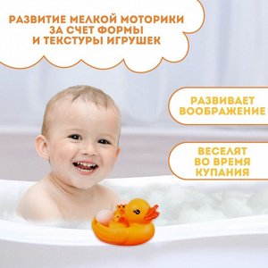 Резиновые игрушки для ванны Крошка Я «Мыльница: Мама уточка и утята», 15 см, с пищалкой, в наборе 4 шт.