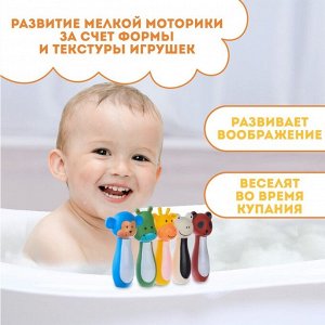 Резиновая игрушка для ванны Крошка Я «Пищалка», 12 см, МИКС