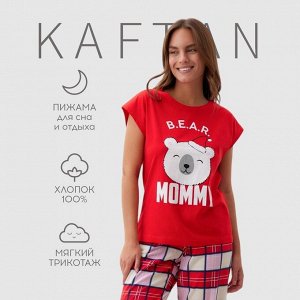 Пижама новогодняя женская KAFTAN "Bear" размер, 49
