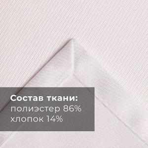 Скатерть Этель Cozy, 150x180 +/-3 см, белая, плотность 192 г/м², хл с ВГМО