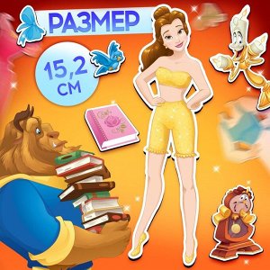Магнитный игра «Принцессы Дисней: Белль»