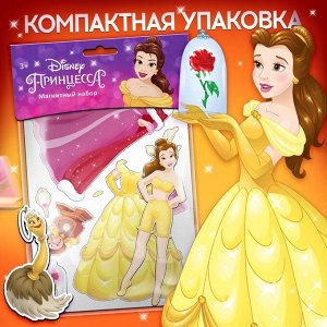 Магнитный игра «Принцессы Дисней: Белль»
