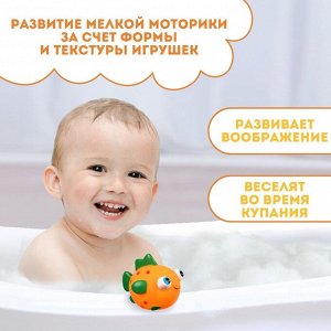 Резиновая игрушка для ванны Крошка Я «Рыбка лупоглазик», 11 см, с пищалкой, виды МИКС