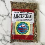 Соль адыгейская