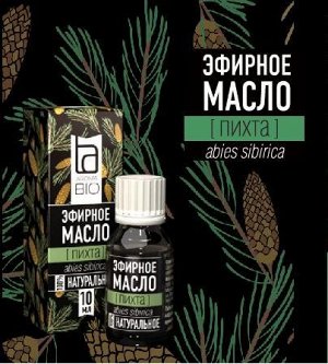 Эфирное масло Aroma BIO Пихта 10 мл