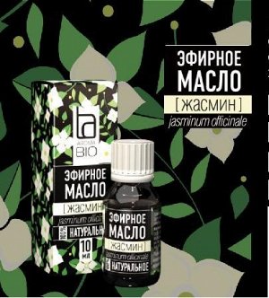 Эфирное масло Aroma BIO Жасмин 10 мл