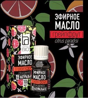 Эфирное масло Aroma BIO Грейпфрут 10 мл