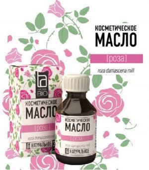 Косметическое масло Aroma BIO Роза 30 мл