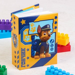 Фотоальбом на 100 фото Paw Patrol "Гончик"