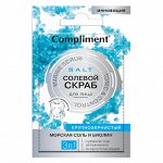 Скрабы, пиллинги, щеточки для лица