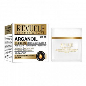 Дневной крем-миорелаксант для лица Revuele Argan Oil интенсивное омоложение 50 ml