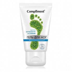 Скраб для ног Compliment Green Formula Жидкая Пемза 150 ml
