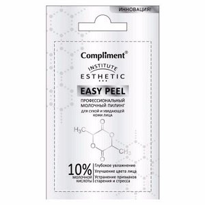 Профессиональный пилинг для лица Compliment Easy Peel Молочный 7 ml