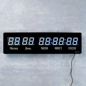 Часы настенные электронные, синие цифры, 49.5х3.5х14 см
