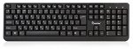 Клавиатура проводная мультимедийная Smartbuy ONE 208 USB черная (SBK-208U-K)/20