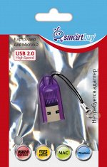 Картридер Smartbuy USB 2.0 - MicroSD, 710 фиолетовый (SBR-710-F)