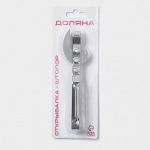Открывашка - штопор Доляна «Помощник», 14 см, серебристая