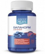 Биланорм Для защиты и нормализации функции печени. 30 капсул