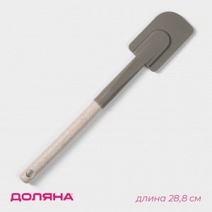 Лопатка Доляна «Стоун», 28,8?5 см, цвет серый