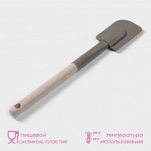 Лопатка Доляна «Стоун», 28.8?5 см, серая