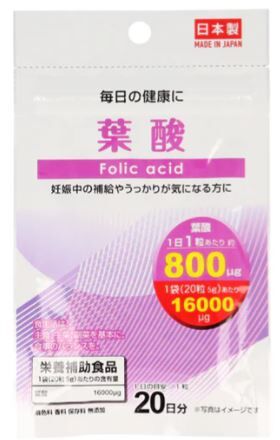 Фолиевая кислота 16000 мг Daiso Бад, 20 дней