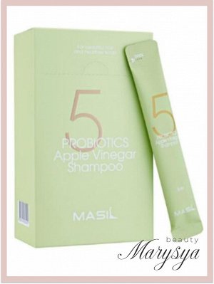 Masil Шампунь с 5 видами пробиотиков и яблочным уксусом 5 Shampoo Probiotics Apple Vinegar Stick Pouch, 8мл(20шт)