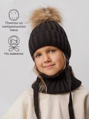 Шапка с помпоном на завязках со снудом детская Amarobaby Pure Love Snow вязаная, черный