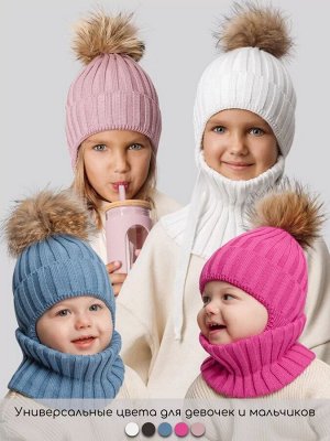 Шапка с помпоном на завязках со снудом детская Amarobaby Pure Love Snow вязаная, черный