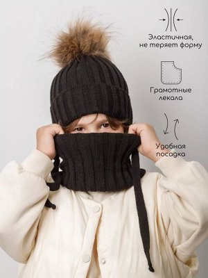 Шапка с помпоном на завязках со снудом детская Amarobaby Pure Love Snow вязаная, черный