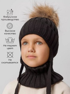 Шапка с помпоном на завязках со снудом детская Amarobaby Pure Love Snow вязаная, черный