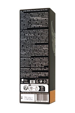 Возбуждающий крем для мужчин ORGIE Xtra Hard Power Gel for Him, 50 мл