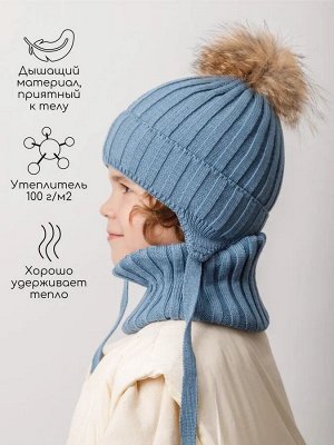 Шапка с помпоном на завязках со снудом детская Amarobaby Pure Love Snow вязаная, голубой
