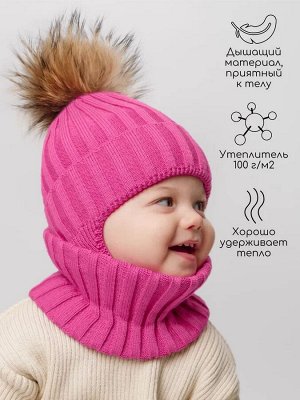 Шапка с помпоном на завязках со снудом детская Amarobaby Pure Love Snow вязаная, фуксия