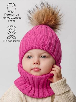 Шапка с помпоном на завязках со снудом детская Amarobaby Pure Love Snow вязаная, фуксия