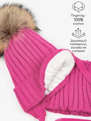 Шапка с помпоном на завязках со снудом детская Amarobaby Pure Love Snow вязаная, фуксия