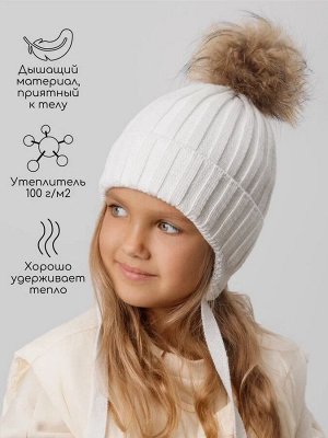 Шапка с помпоном на завязках со снудом детская Amarobaby Pure Love Snow вязаная, молочный