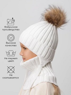 Шапка с помпоном на завязках со снудом детская Amarobaby Pure Love Snow вязаная, молочный